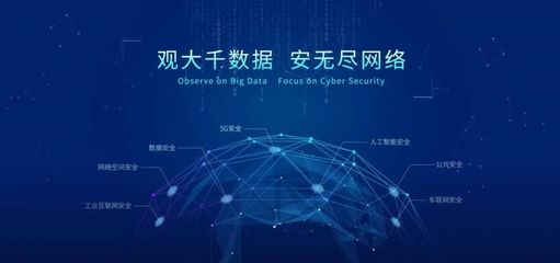 企業(yè)服務(wù)云 | 創(chuàng)新領(lǐng)跑，“小巨人”企業(yè)在路上 互聯(lián)網(wǎng)安全服務(wù)的破局之道